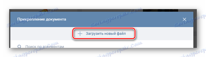Přejděte ke stažení obrázku gif skrze okno připojující dokument na stránce VK