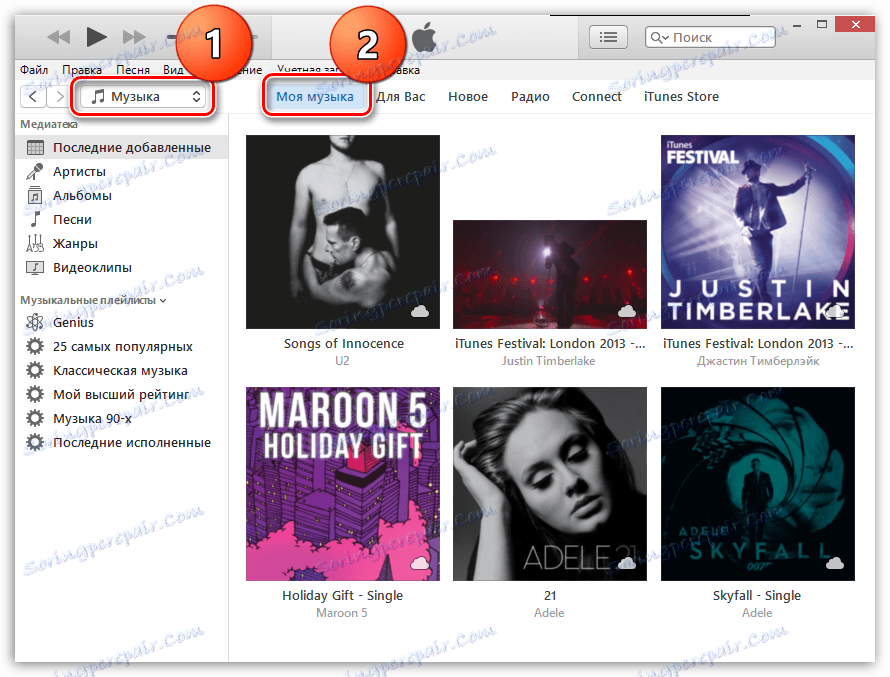 Как да добавите музика от вашия компютър към iTunes