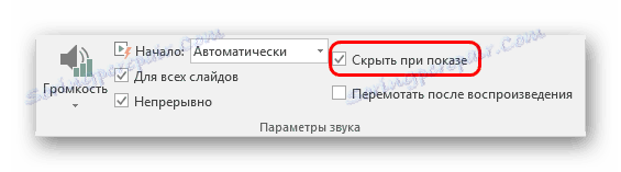 Skryť možnosť zobrazenia v programe PowerPoint