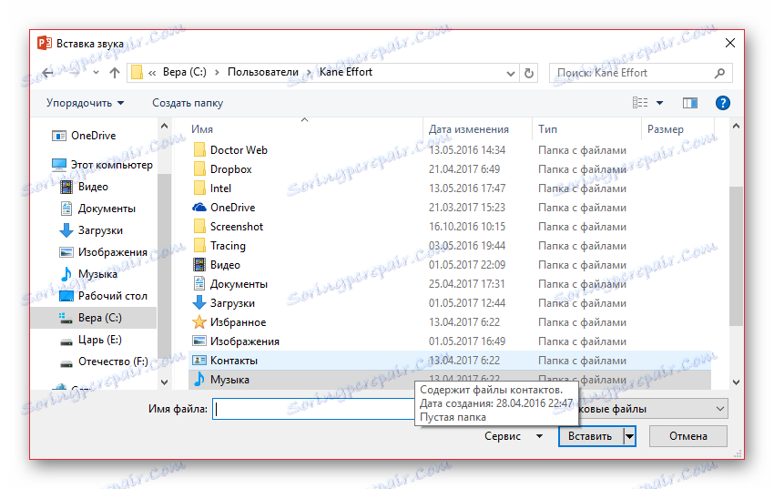 Prehliadač pri pridávaní hudby do aplikácie PowerPoint