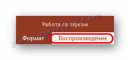 Karta Pracovať so zvukom v aplikácii PowerPoint