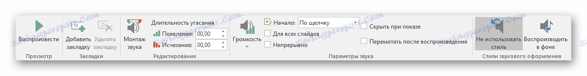 Panel nastavení zvuku v aplikácii PowerPoint