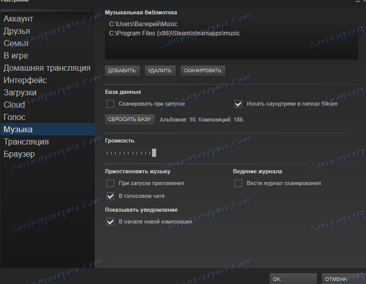 Ustawienia odtwarzacza muzycznego na Steam