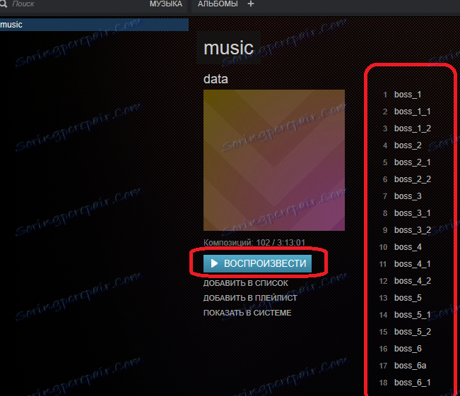 Muzyka dodana do Steam