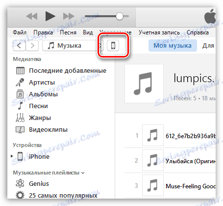 Ako pridať hudbu do iPhone od spoločnosti Aytiuns