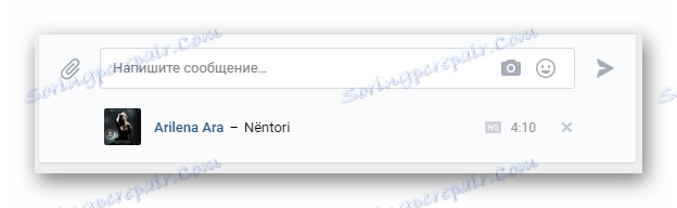 Прикрепен към съобщението в диалоговия аудио запис VKontakte