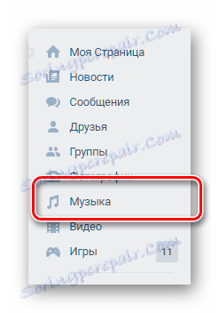 Отидете в секцията за музика VKontakte
