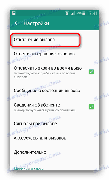 Element Zavrni klic v nastavitvah Samsung