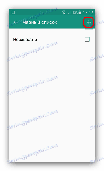 Dodajanje številke zaklepanja v nastavitvah za Samsung