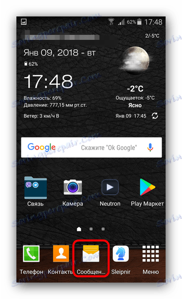 Prijavite se v aplikacijo Sporočila za dostop do zaklepa številk