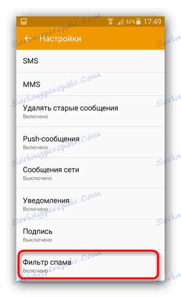 Nastavitve za filtriranje neželene e-pošte v aplikaciji SMS za Samsung