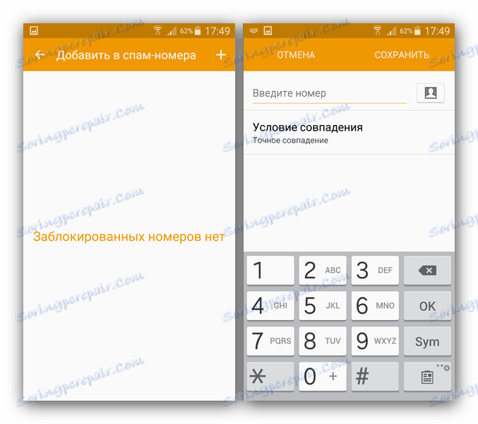 V nastavitve Samsung dodajte številko nezaželenega sporočila