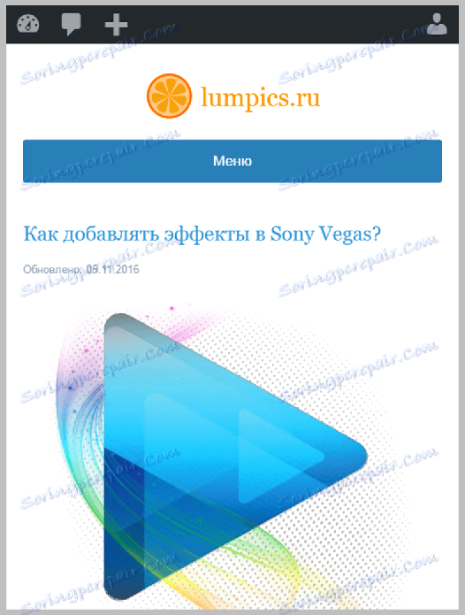 Добавяне на действие към Photoshop