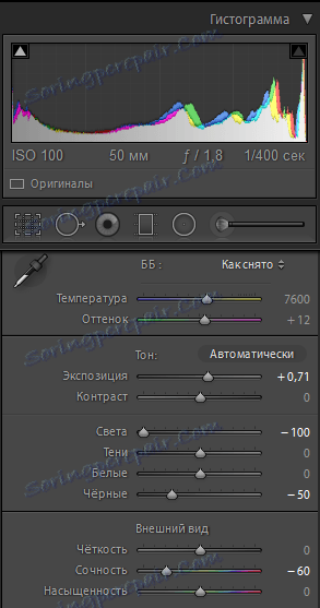 Как отменить пресет в lightroom