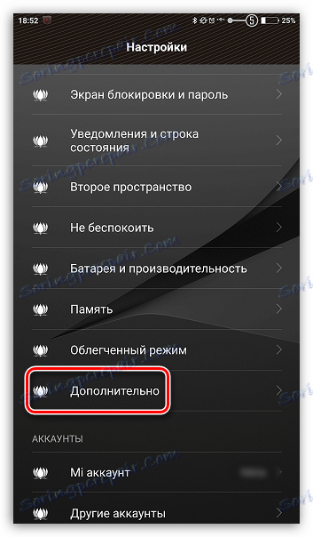 تنظیمات Android
