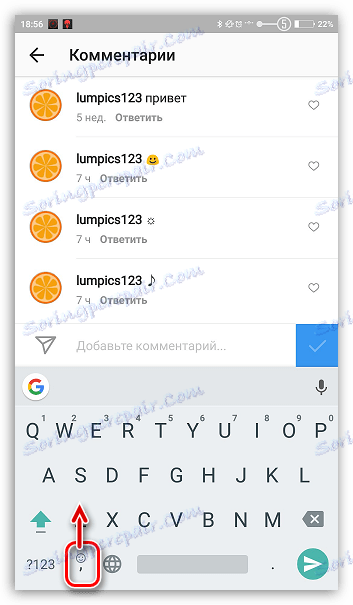 انتخاب Emoji Keyboard در Android