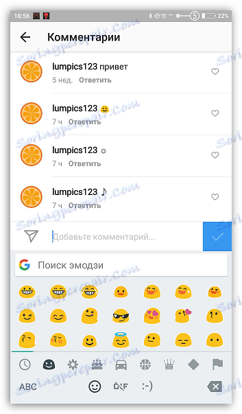 Emoji Emoji در آندروید