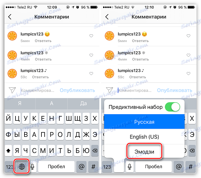 انتخاب صفحه کلید Emoji در iPhone