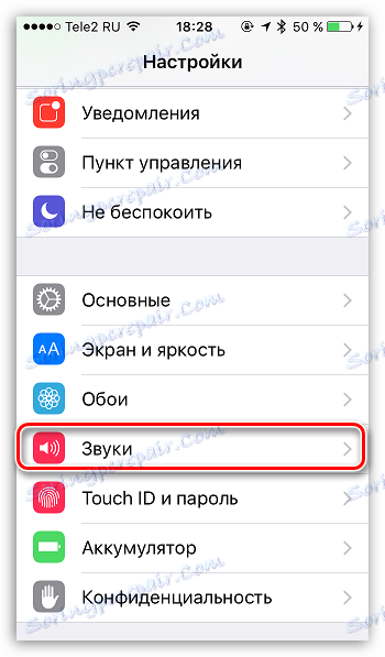 Как да добавите звуци към iTunes