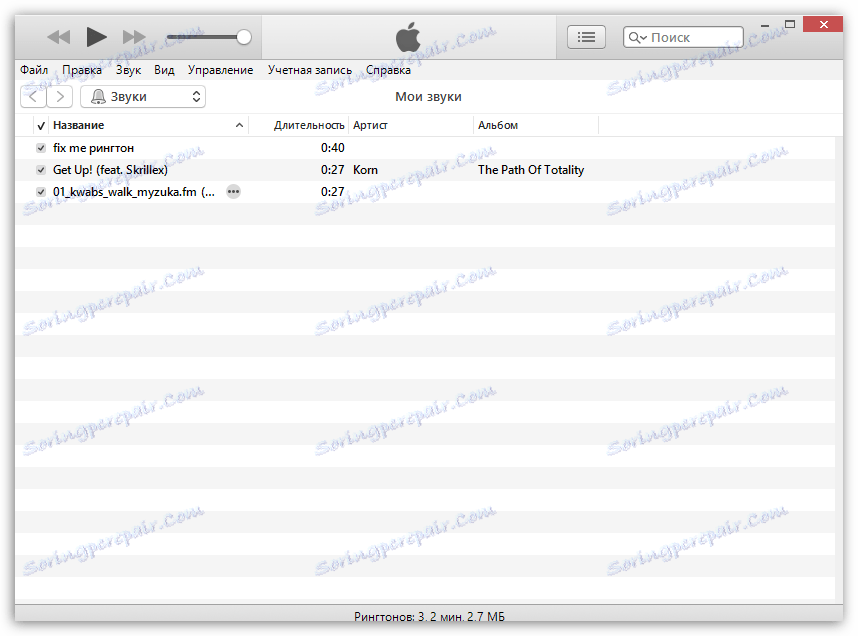 Как да добавите звуци към iTunes