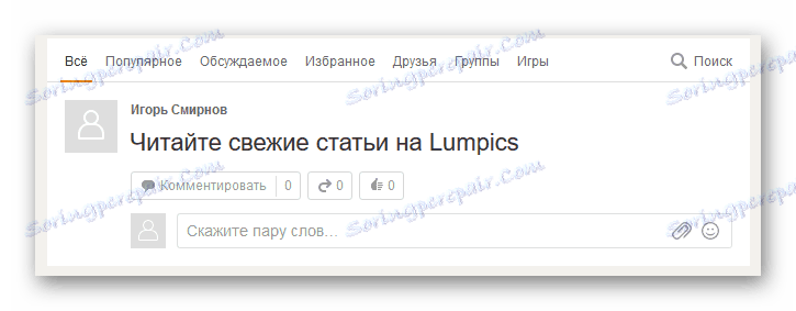 Zobacz status na stronie Koledzy z klasy