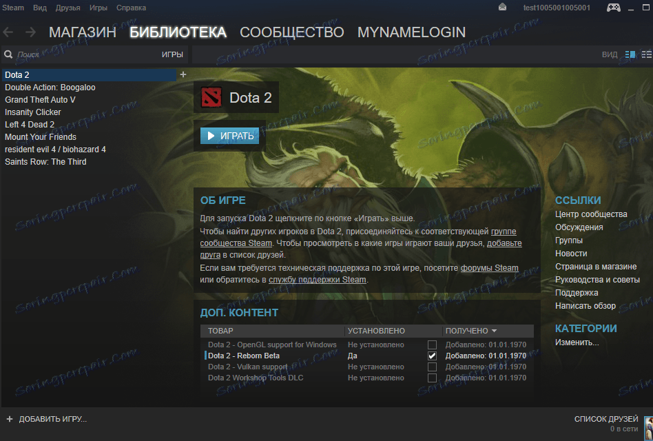 Отваряне на профила в Steam