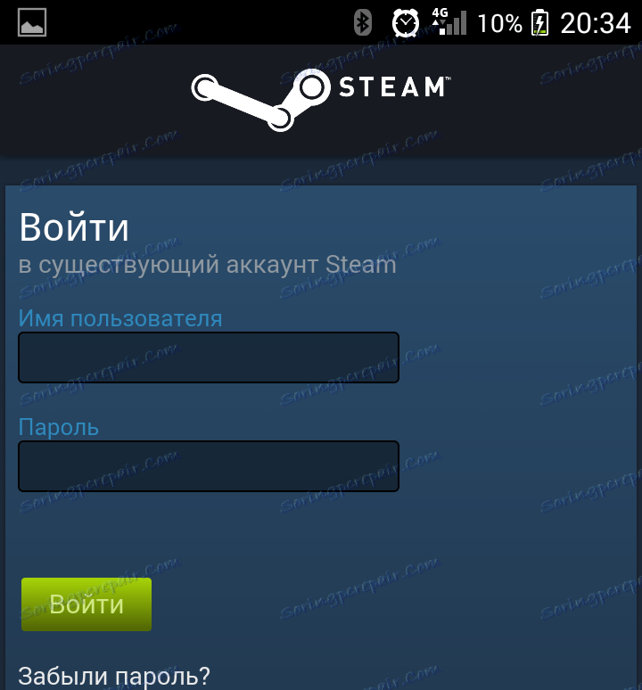 Упълномощаване на приложението Steam на вашия телефон