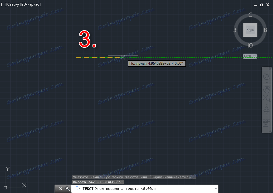 Як додати текст в AutoCAD 4