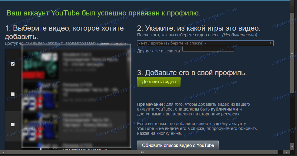 Как записать игровой процесс в Steam