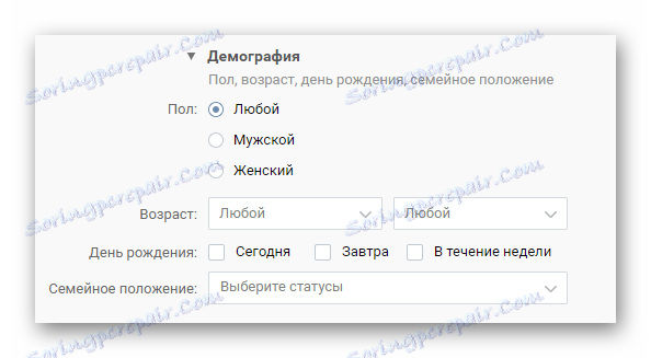 демографија ВКонтакте