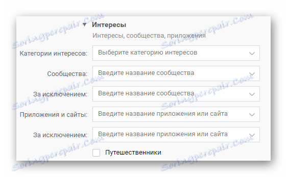 ВКонтакте Интерестс