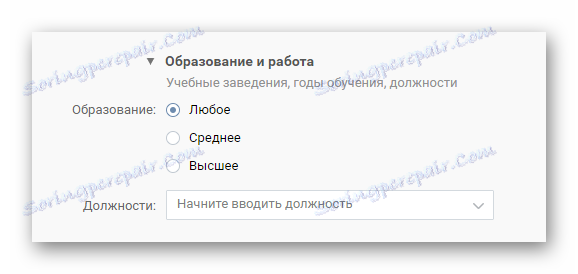 Образовање и рад ВКонтакте