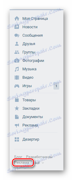 Линк на ВКонтакте