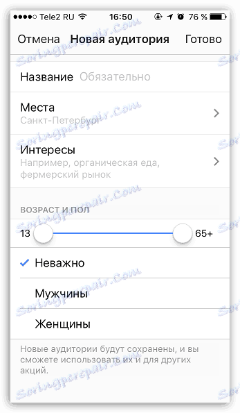 Vytváření publika v aplikaci Instagram