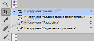 Frame в Photoshop