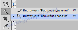 Изравняване на хоризонта с инструмента Рамка (3)