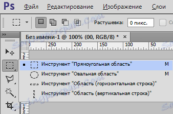 Подравняване на центровете във Photoshop (5)