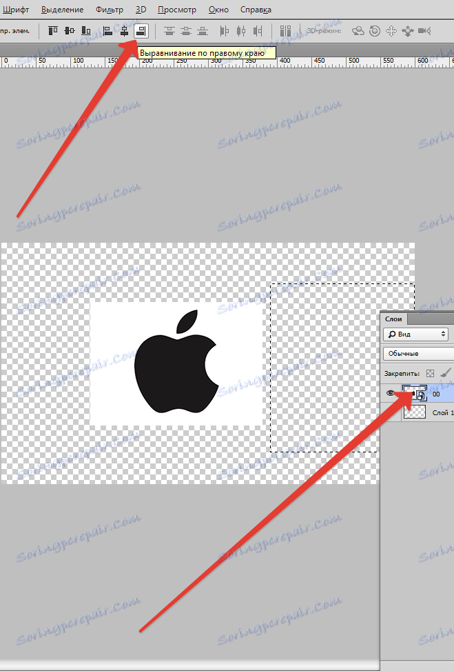 Подравняване на центровете във Photoshop (7)