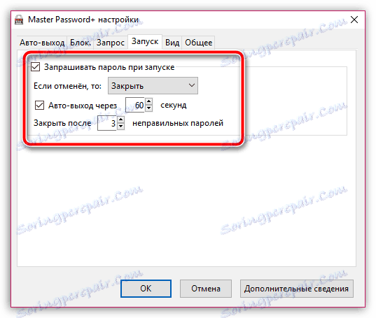 Как да поставите паролата на браузъра Mozilla Firefox