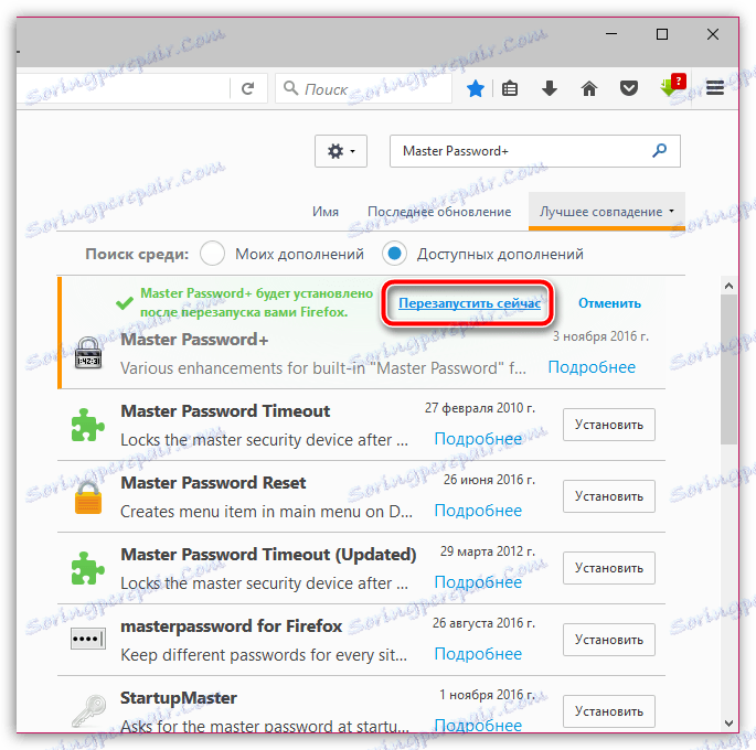 Как да поставите паролата на браузъра Mozilla Firefox