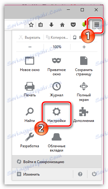 Как да поставите паролата на браузъра Mozilla Firefox