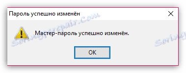 Как да поставите паролата на браузъра Mozilla Firefox