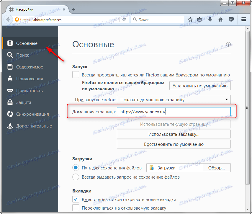 Ako urobiť Yandex počiatočnú stránku 9