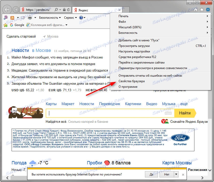 Ako urobiť Yandex počiatočnú stránku 10