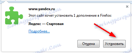 Ako urobiť Yandex počiatočnú stránku 7