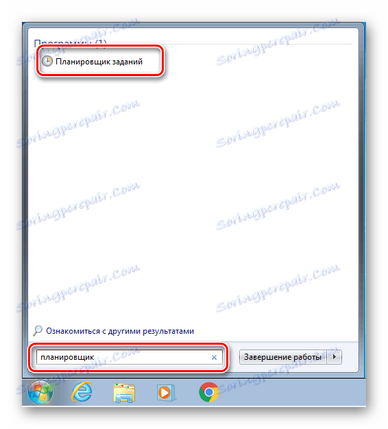 Отваряне на Scheduler чрез Windows Search