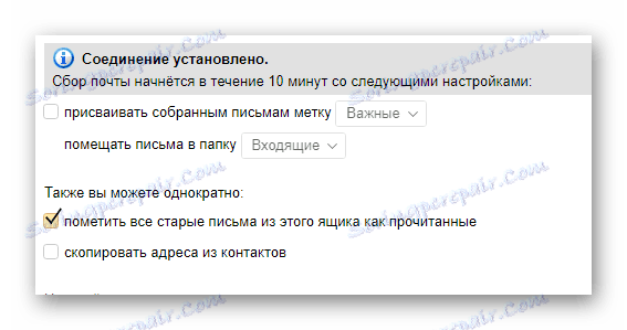 Przeglądanie ustawień zasad zbierania poczty na oficjalnej stronie usługi pocztowej Yandex