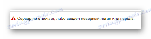 Błąd podczas łączenia się z serwerem na oficjalnej stronie usługi pocztowej Yandex