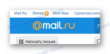 Proces przejścia do Poczta Poczta na oficjalnej stronie usługi pocztowej Mail.ru