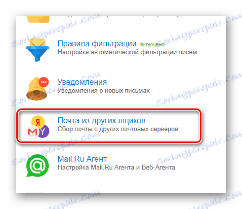 Proces przejścia do sekcji Poczta z innych pól na oficjalnej stronie usługi pocztowej Mail.ru